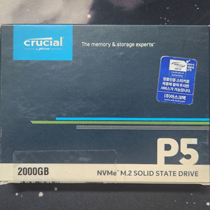 nvme 2tb crucial p5 국내정발