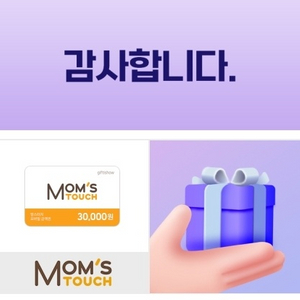 맘스터치 3만원권