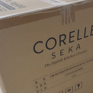 코렐 세카 33L 에어프라이어 오븐 미개봉 새제품 판매