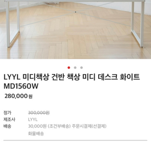 LYYL 미디 책상/건반/키보드 책상 (화이트)