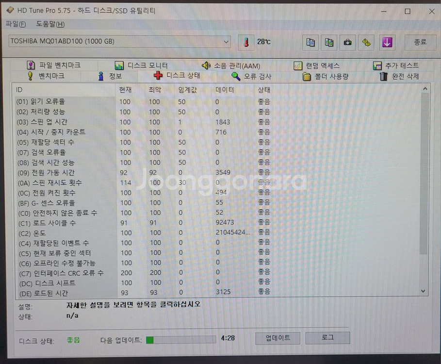 외장하드 1테라 판매합니다--1
