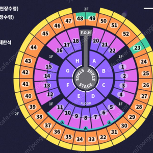 [구매] 성시경 31일 콘서트 2연석 구합니다