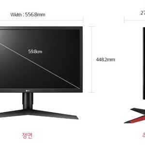 LG 24GL650 24인치 FHD 144HZ 모니터