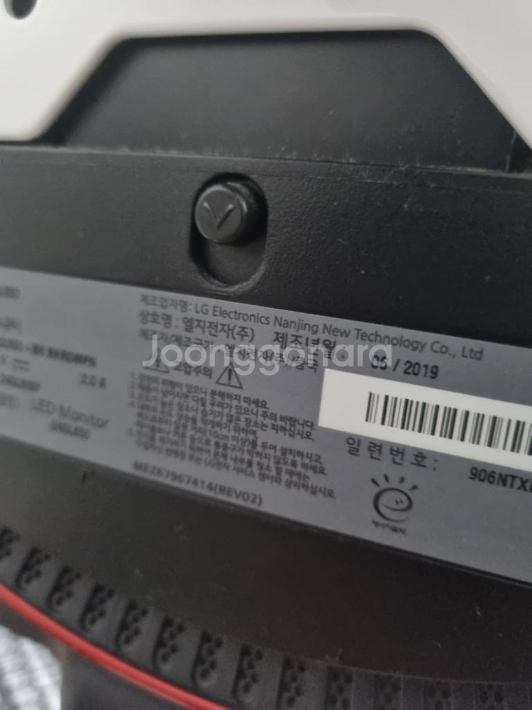 LG 24GL650 24인치 FHD 144HZ 모니터--4