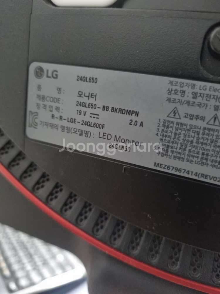 LG 24GL650 24인치 FHD 144HZ 모니터--3