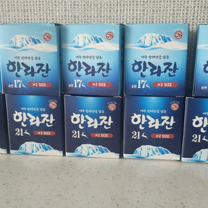 제주 한라산 소주잔 120ml 팝니다