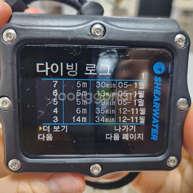 다이빙 컴퓨터 (쉐어워터 페르딕스)--6
