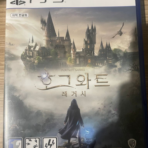 ps5 호그와트 레거시 ( 코드 미사용 )