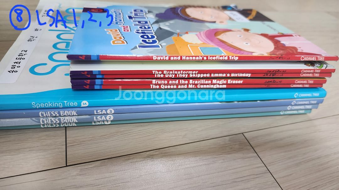 정상어학원 dsc dsa dsb ~dsd lsa 직9만--7