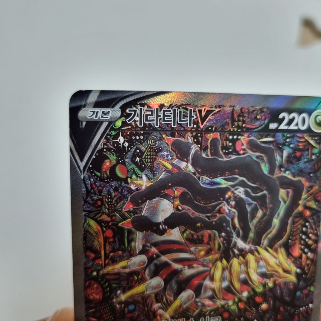 포켓몬카드 기라티나v 특일 외 | 중고나라 - 안심되는 중고거래