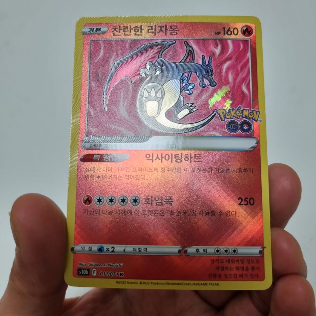포켓몬카드 기라티나v 특일 외 | 중고나라 - 안심되는 중고거래