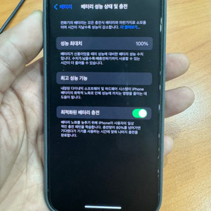아이폰13미니 자급제 그린 512 판매합니다
