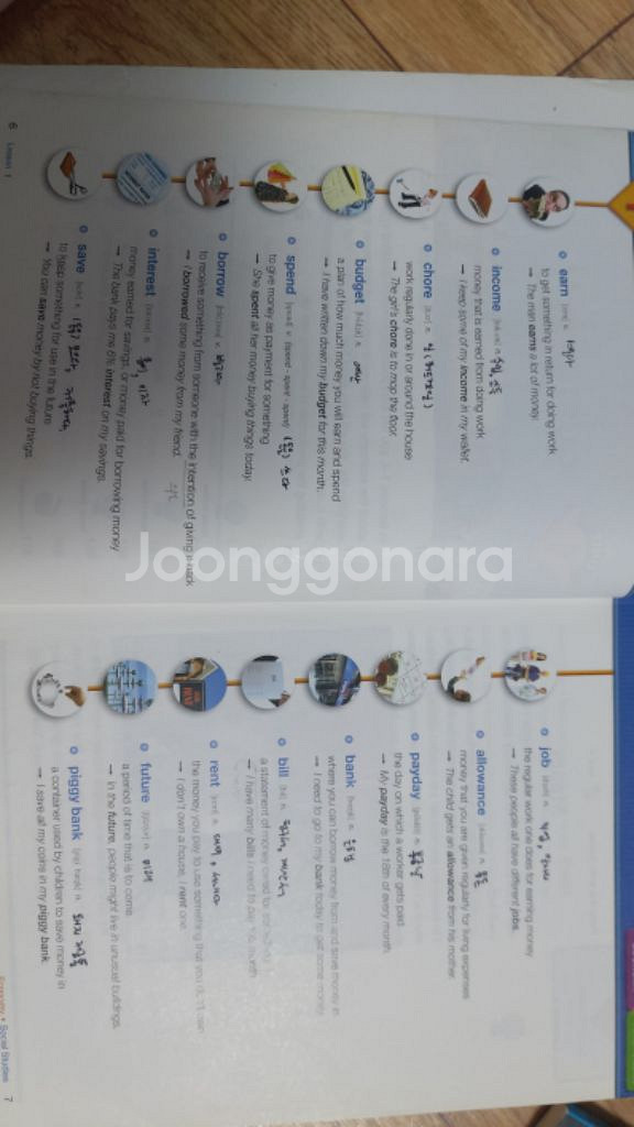 reading for vocabulary plus+덤--2