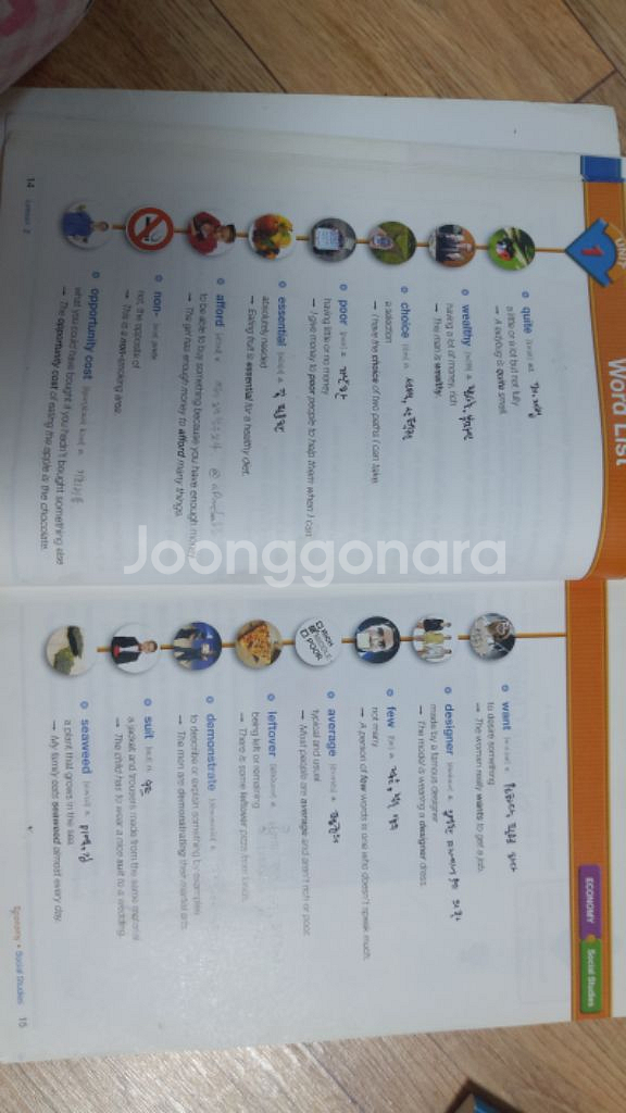 reading for vocabulary plus+덤--1