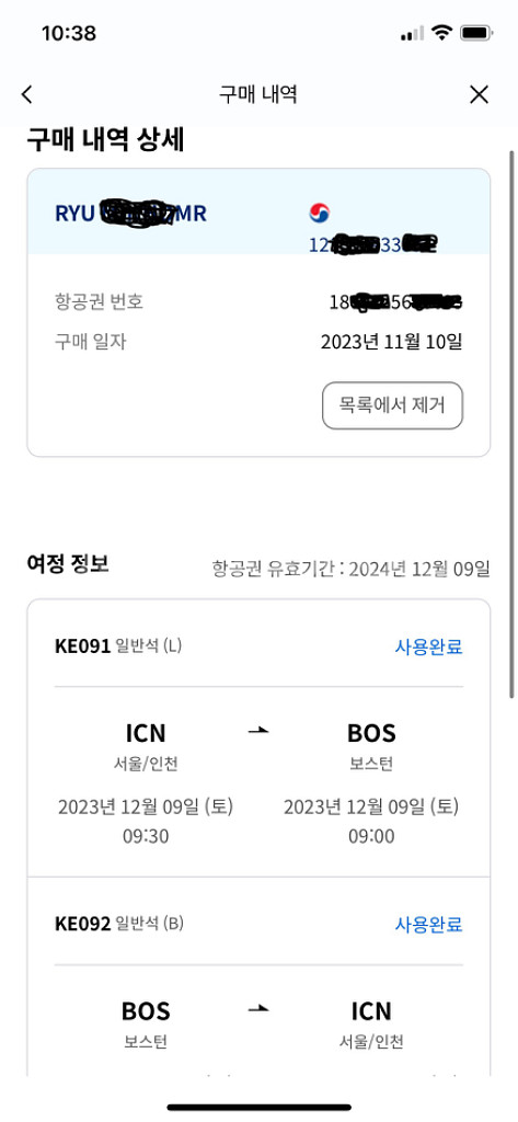 폴로후드티 새상품 미국에서직접구매--9