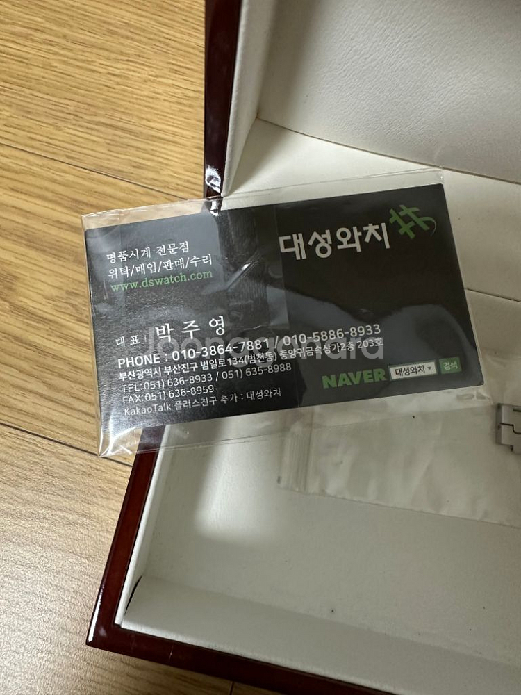 까르띠에 산토스--3