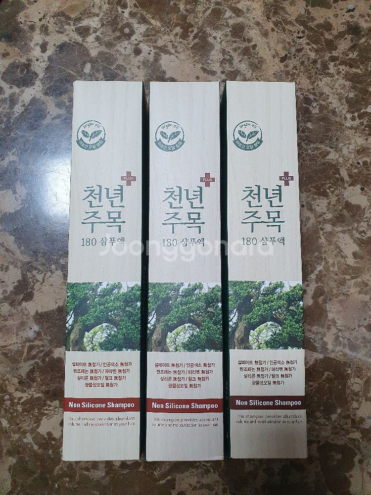 천년주목샴푸--0