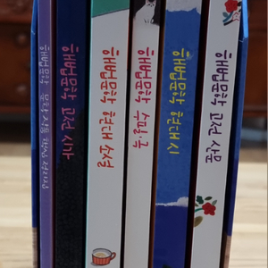 해법문학(고등)