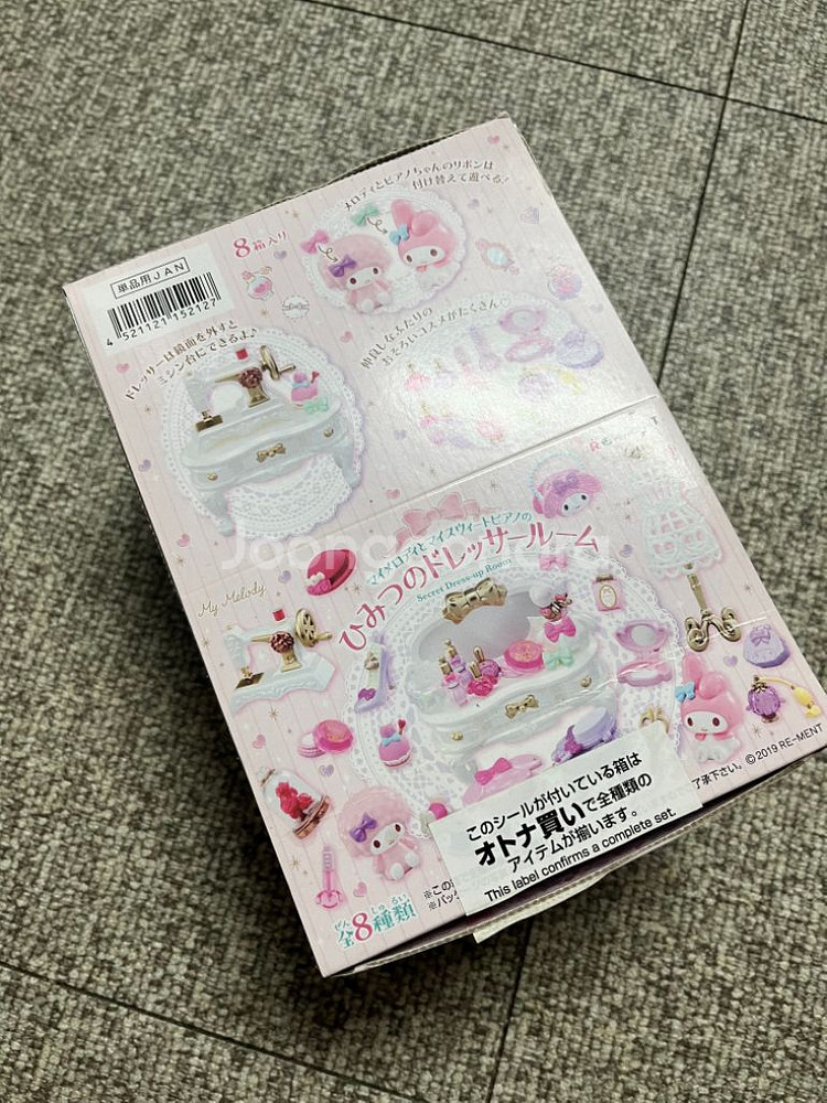 리멘트 마이멜로디 비밀의방 풀박--0