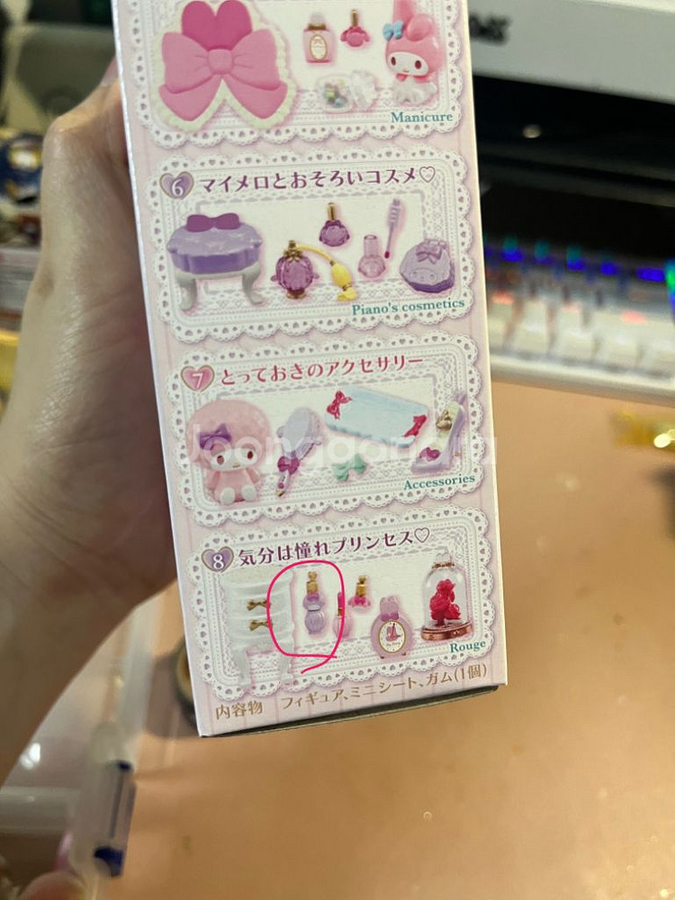 리멘트 마이멜로디 비밀의방 풀박--2