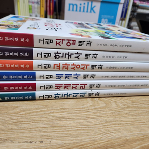 그림 한국사백과 외
