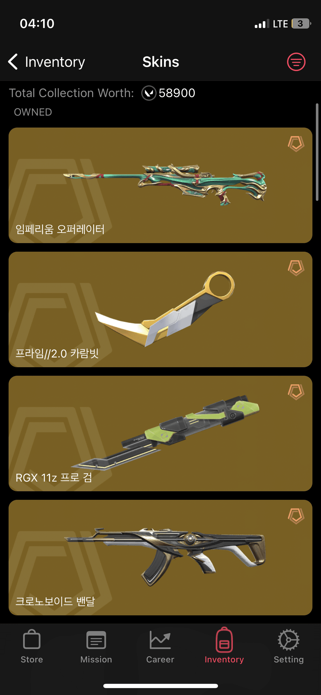 발로란트 계정 판매 | 중고나라 - 안심되는 중고거래