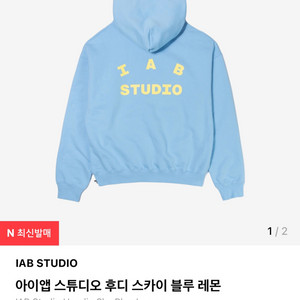아이앱 스튜디오 후드 m사이즈