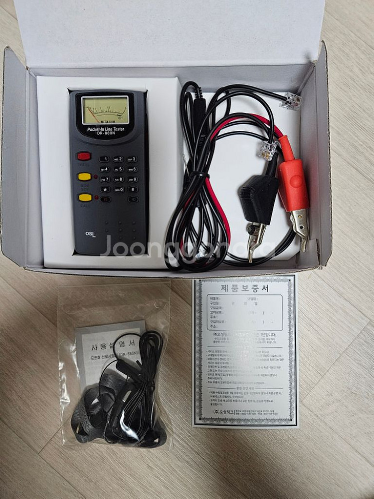 DR-880N 포켓용 선로시험기--1