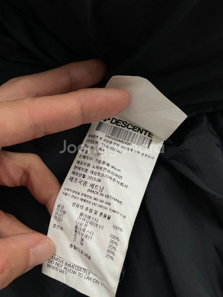 데쌍트 여우털 여자패딩95--6