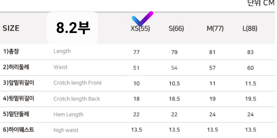 개별(새상품 55) 8.2부 필라테스레깅스--9