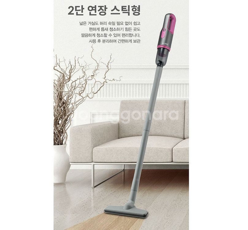 새제품)가성비 휴대용 청소기--8