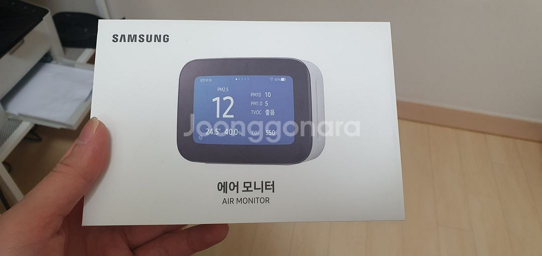 삼성 에어모니터 판매--0