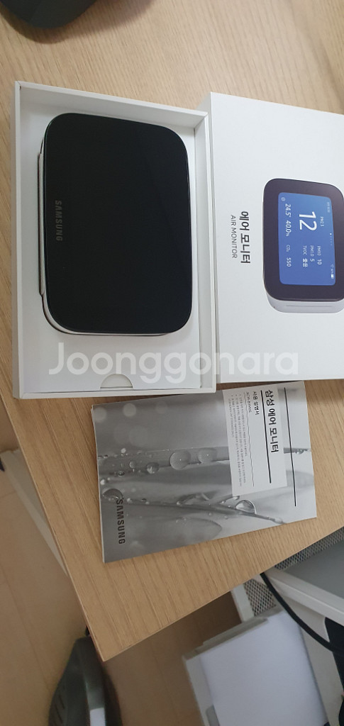 삼성 에어모니터 판매--2