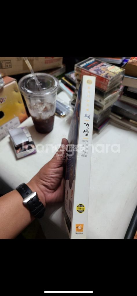 거상 공식 가이드북 공성전편 2005년초판--2