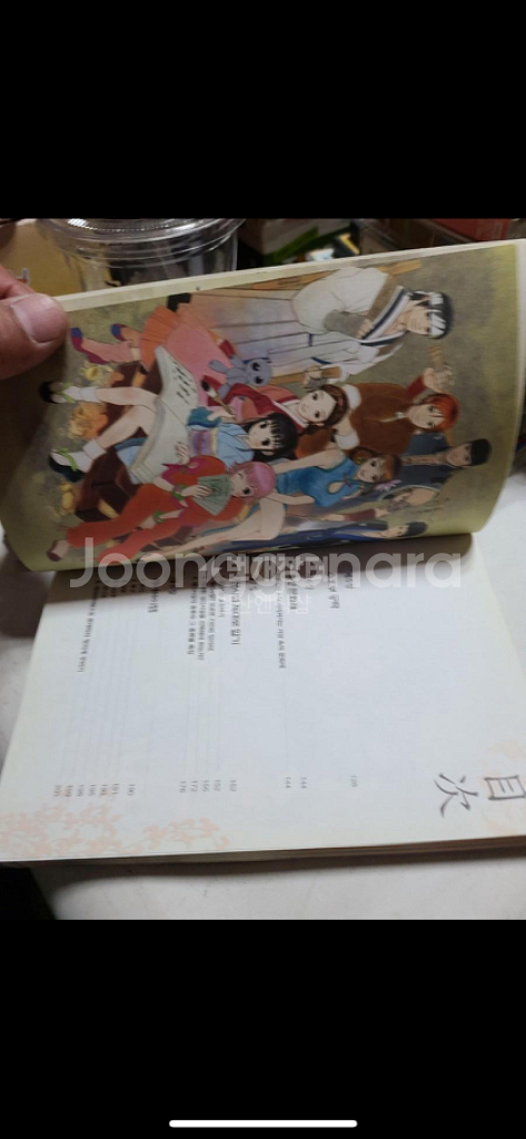 거상 공식 가이드북 공성전편 2005년초판--5