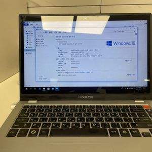 lg 울트라북 노트북 팝니다
