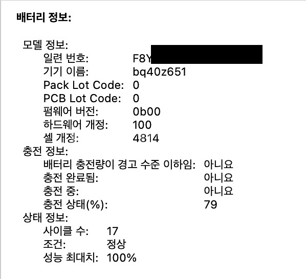 m2 max 맥북프로 14--1