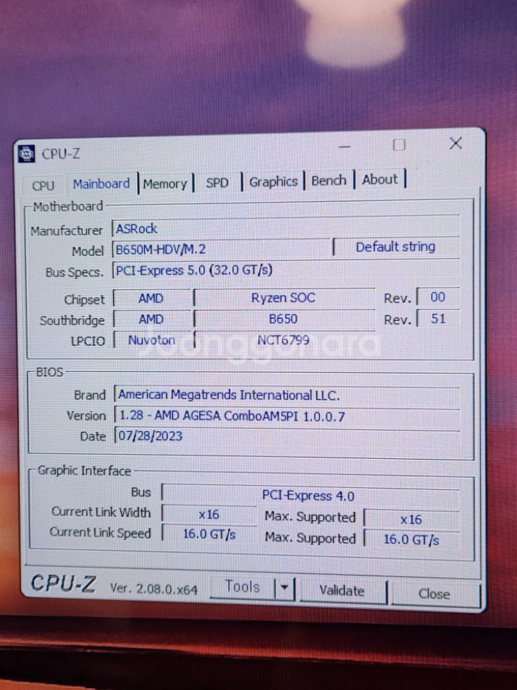 라이젠 7 7700 본체--4