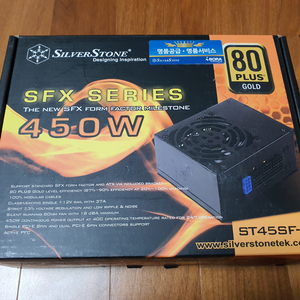 SilverStone ST45SF-G 파워서플라이