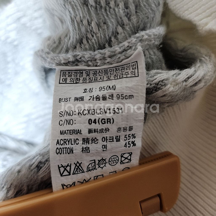 남성용) 크리스크리스티 가디건 95--4