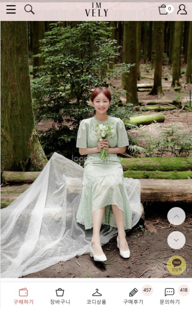 IMVELY 임블리 펀칭레이스 롱 원피스 (17만원구매--0