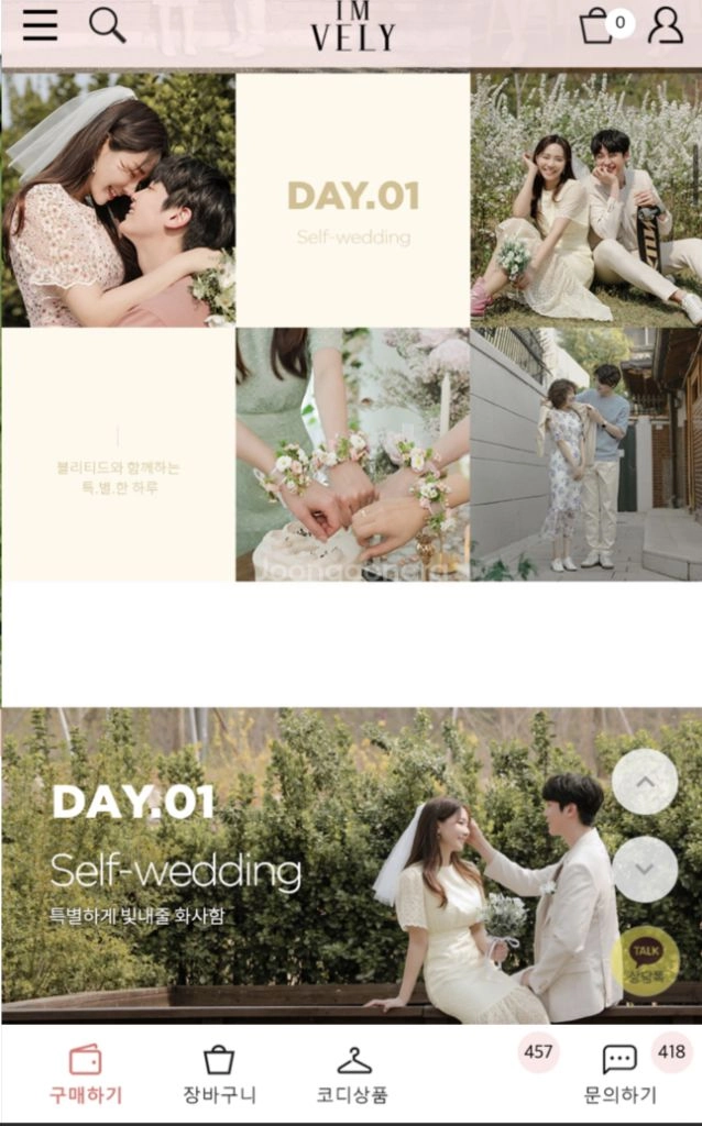 IMVELY 임블리 펀칭레이스 롱 원피스 (17만원구매 이미지