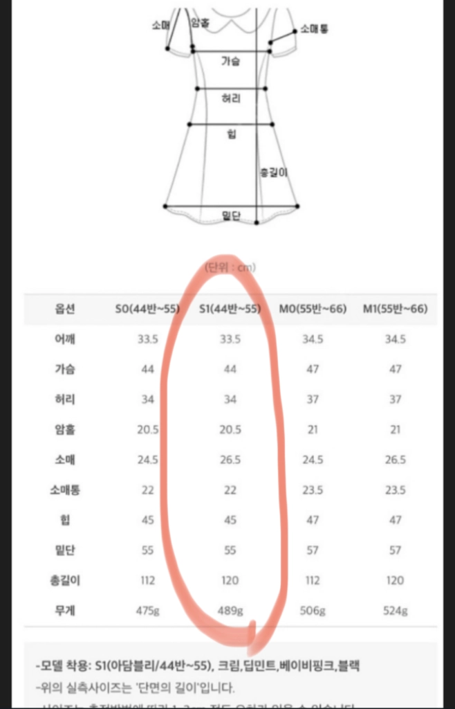 IMVELY 임블리 펀칭레이스 롱 원피스 (17만원구매 이미지