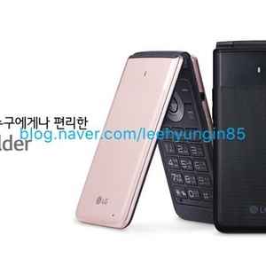 LG Y110 폴더폰 수험생폰 어르신폰 새제품 판매합니