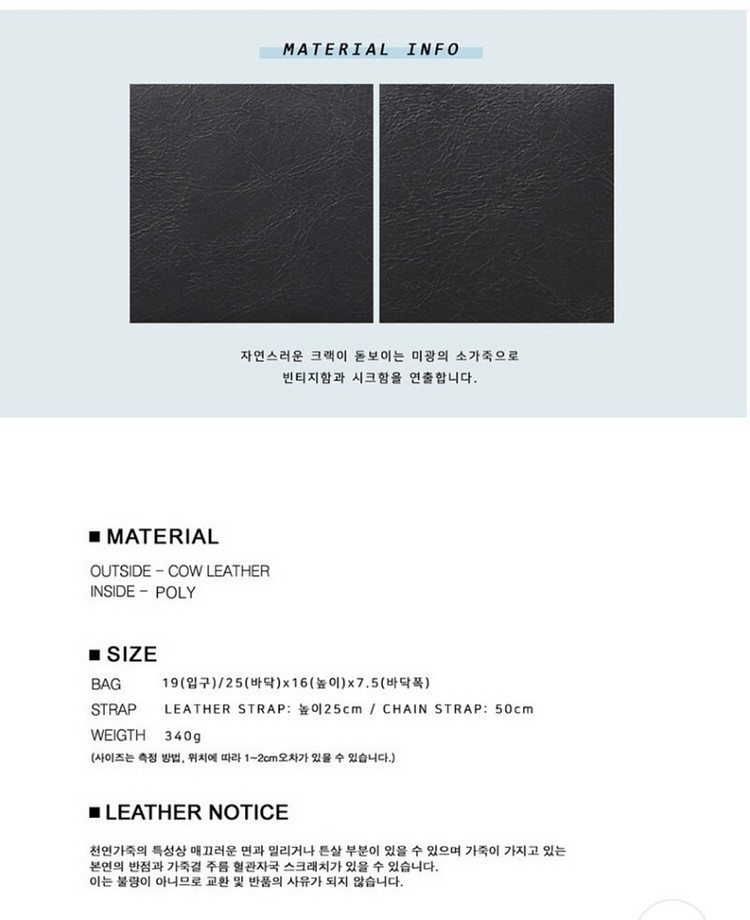 아더앤드 소가죽 백 COUR BAG_2WAY_BLACK--9