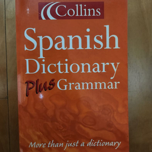 스페인어 사전 (스페인어-영어)