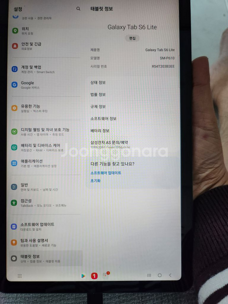 갤럭시 탭s6 Lite 풀박--7