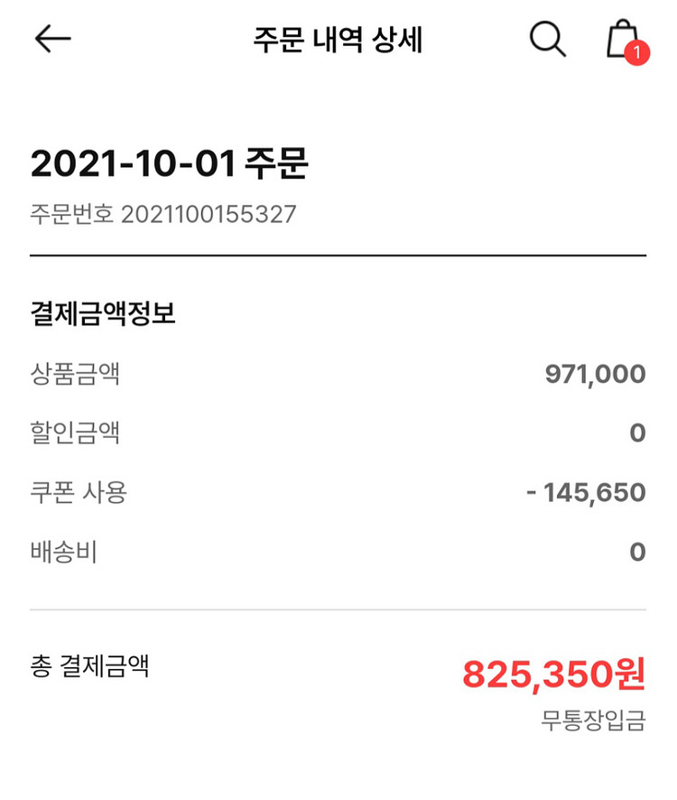 한샘키큰화이트옷장--8