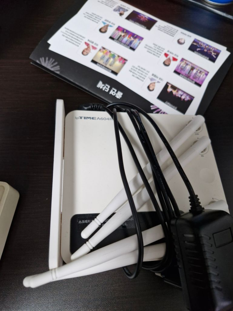 Synology 시놀로지 ds213j, 공유기 ipti--4