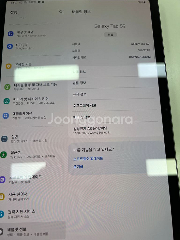 갤럭시탭 s9 wifi 256gb + 키보드북커버--2